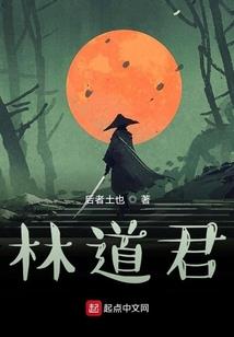 永镇孤城