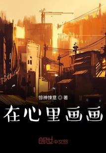 武极御天下