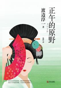 郡主要逍遥,爷不爱就不爱
