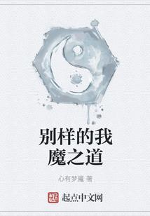 乾坤之异世界