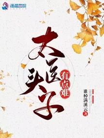 森屿木槿