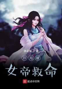 索命幽兰