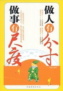 机甲旋风攻略