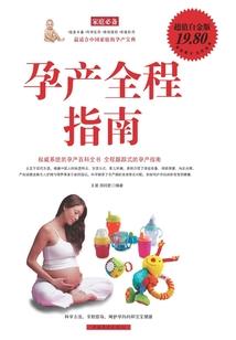 千亿娇妻：偏执霍爷全球第一宠