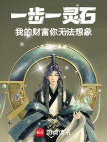 四大恶少和四调皮公主