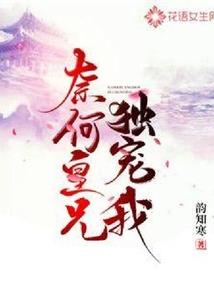 画颜殇