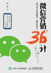 闯祸的竹间一郎