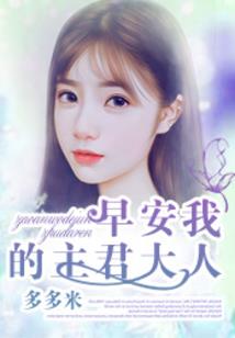 妖倾天下陌路悲歌