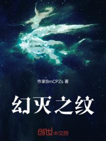 未世之城之秋童