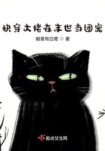 我练万魂幡，你说我是大魔头？