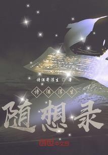 倾世独宠：王爷，悠着点