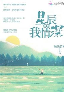 星月龙神