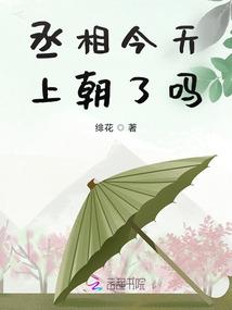 末武风暴