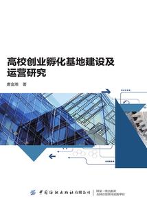 东方都市录