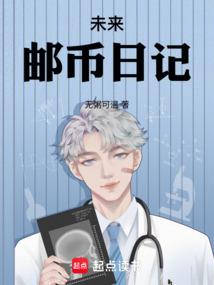 小城盗墓