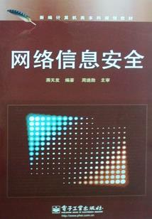 这个道士有点萌
