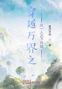 槐壁其罪