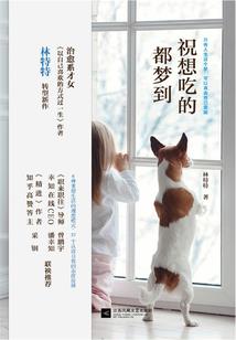 圣源破天