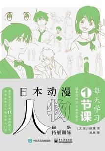 王樱之旅