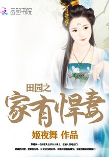 大道之机
