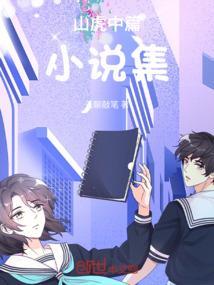 超品武道