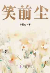 影探