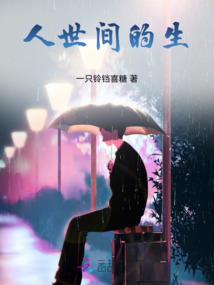 星辰戏天