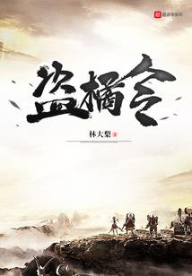 冷妃现世吃醋王爷极度宠溺