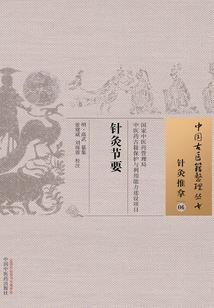 神之宇宙守护者