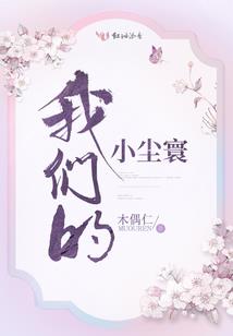 太子有喜了