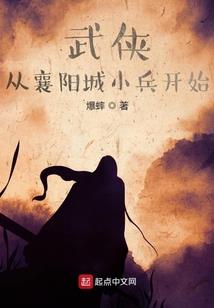 跪过来领死