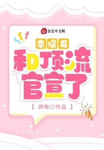 米特兰蒂斯启示录