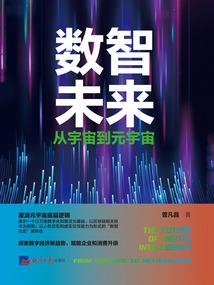 吾心之道