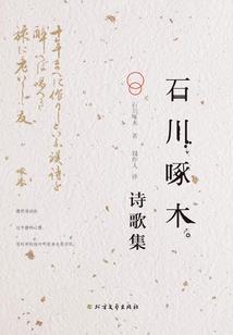 临江之巅：快穿任务者