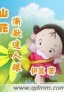 影九