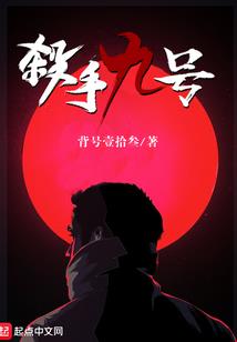 开局：让你做镇墓武神