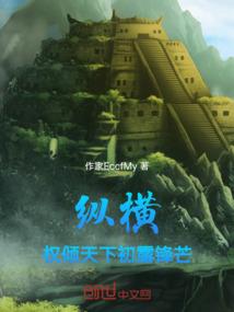 腹黑萌宝妖孽邪尊药别停