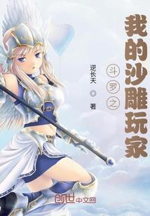 沃陶姆虫族主宰