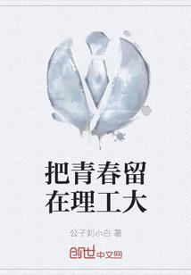 庙爷