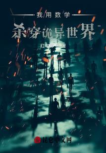 为爱而生而灭