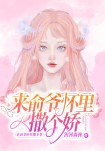 末世人皇录