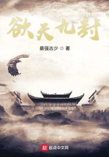 天罡正气诀