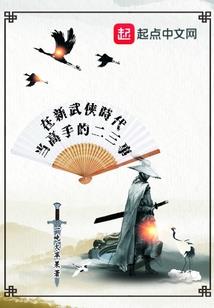 网王之猫型傲娇萝莉