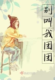 羽倾天下