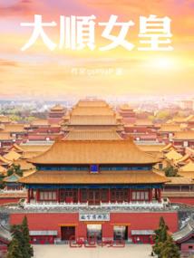 星光再现云之彼端