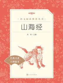 绯雪之夜