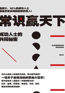 神级杀戮