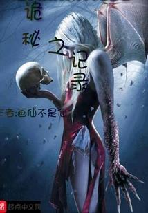 人类古文明