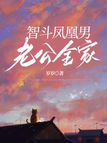 再遇卡尔马龙