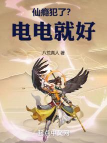 魔兽军团养成